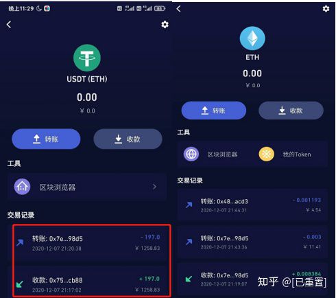 虚拟币转入钱包(虚拟币提现到钱包)