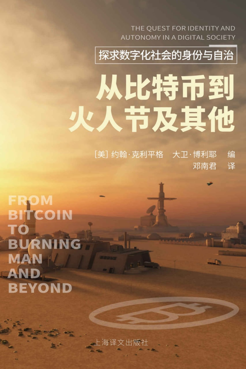虚拟币dk(虚拟币的本质是什么)