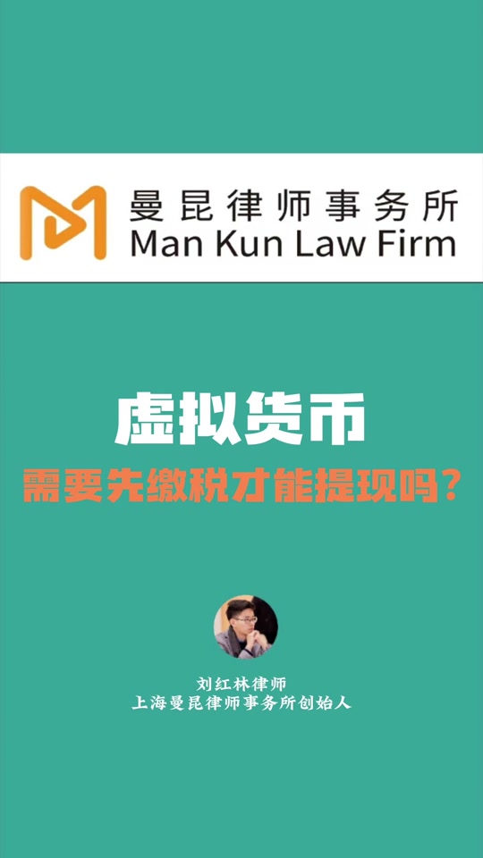 虚拟币交易软件优缺点(虚拟币交易软件优缺点有哪些)