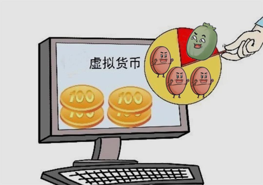 百乐币虚拟币平台(游戏虚拟币交易平台)