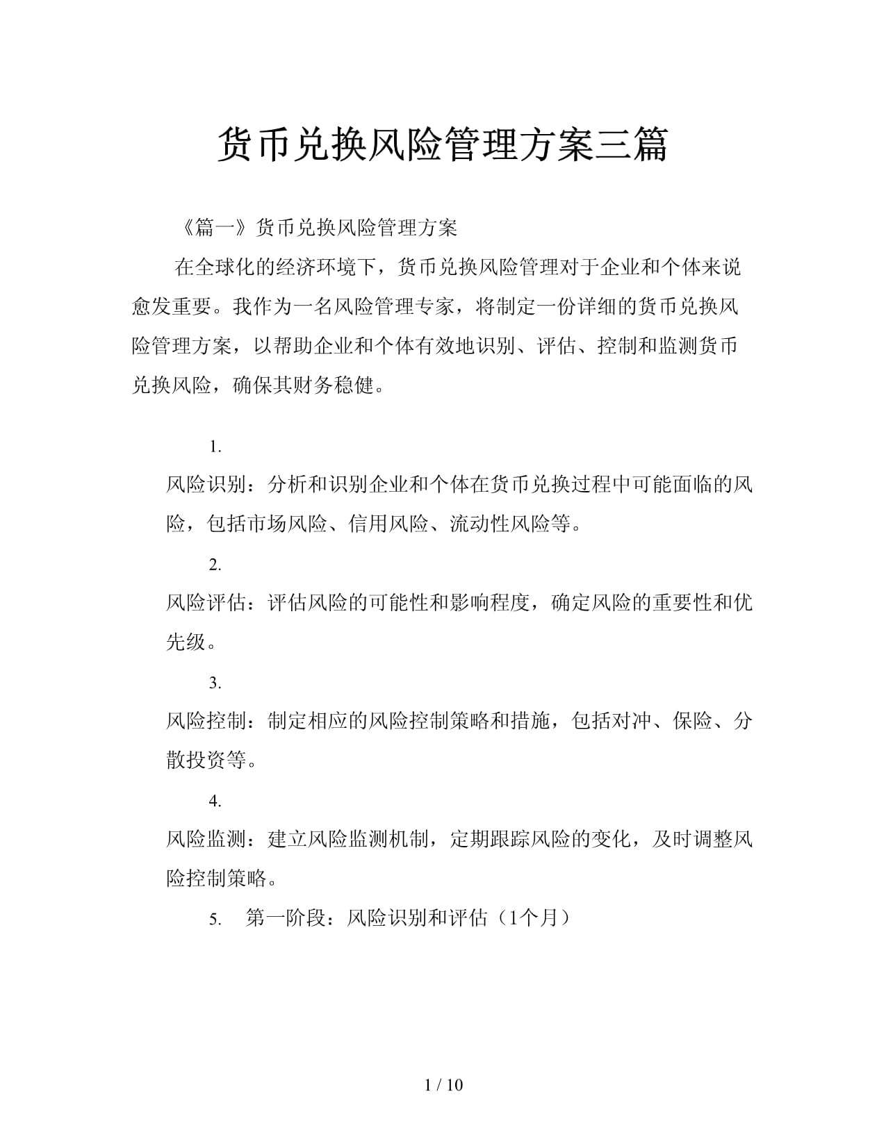 doc虚拟币(虚拟币dock)