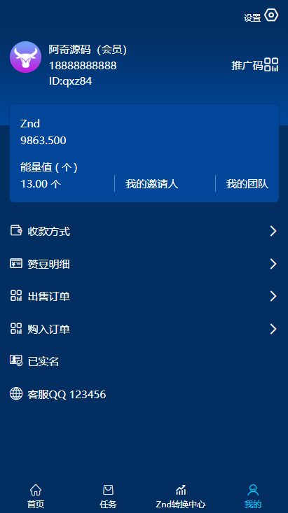 虚拟币系统源码(虚拟币交易网源码)