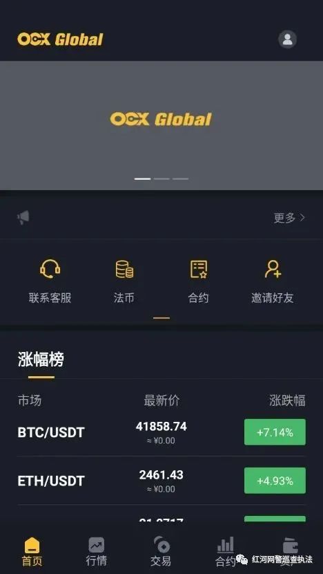 虚拟币交易所系统(虚拟币交易所app)