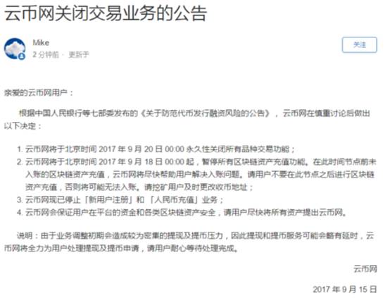 香港虚拟币交易所(香港虚拟币交易所官网首页)