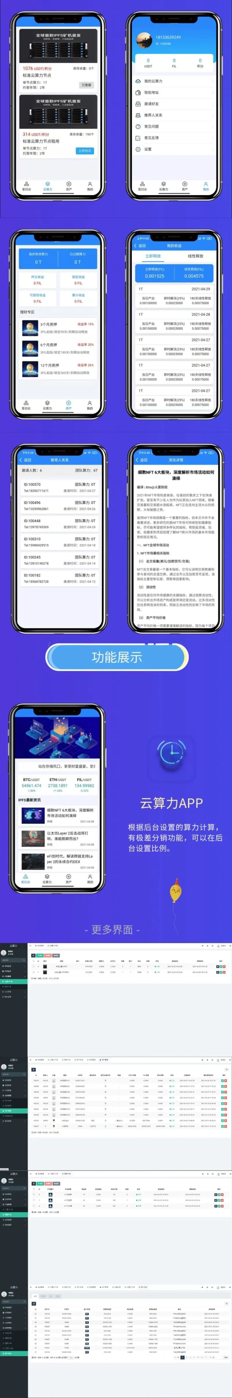 虚拟币系统源码(虚拟币源代码查询网址)