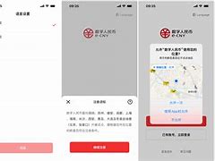 虚拟币钱包软件(虚拟币钱包app)