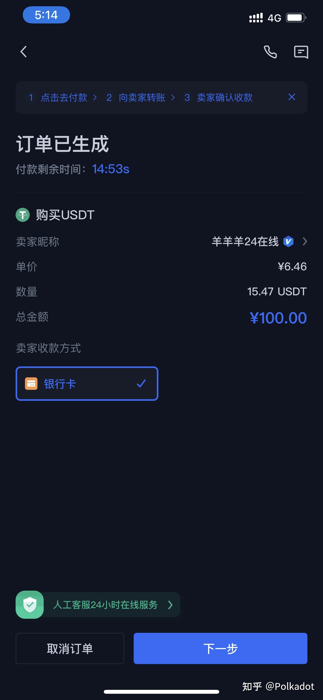 怎么创建虚拟币网站(怎么创建虚拟币网站账号)